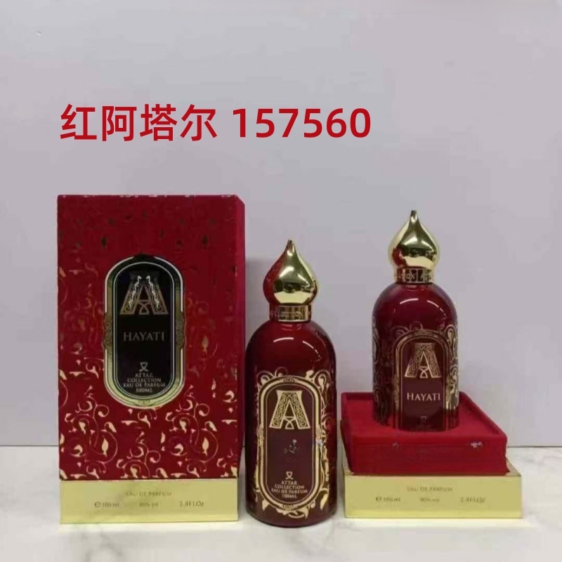 Collezione Attar: Profumo Unis - Perfume Fragrance Attar recensione e prezzo