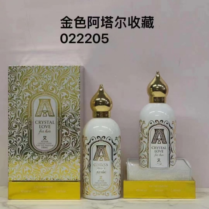 Collezione Attar: Profumo Unis - Perfume Fragrance Attar recensione e prezzo